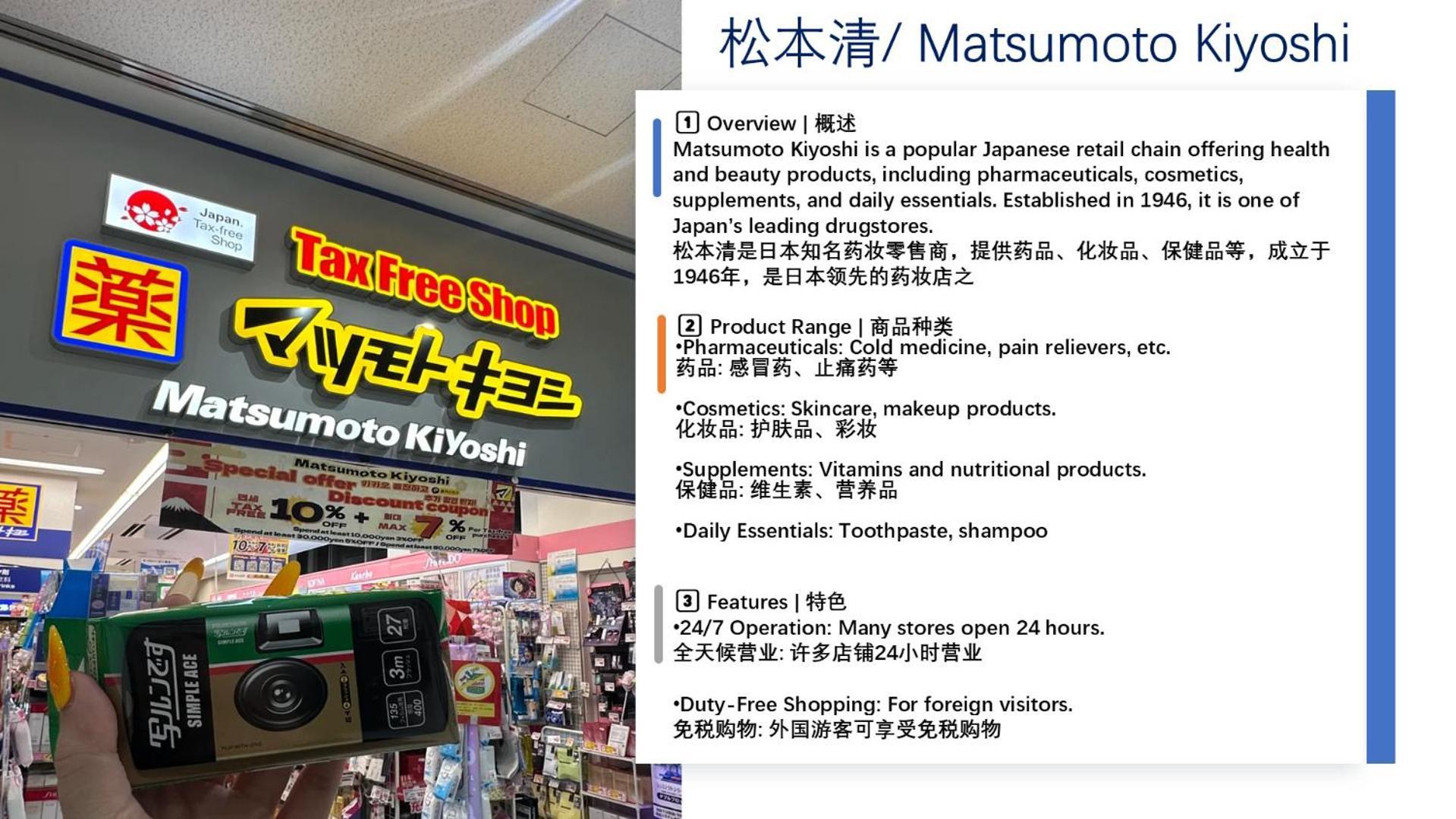 桜の川8 Shinjuku 3 Mins Shibuya New Mansion Train 1 Min More Than 7 People Tokio Zewnętrze zdjęcie